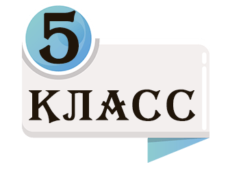 Гимназия №4 открывает набор в 5 классы! Готовимся к яркому старту в новом учебном году!.